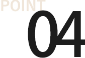 POINT04 左画像