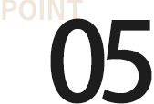 POINT05 左画像