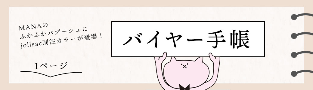 トップバナー