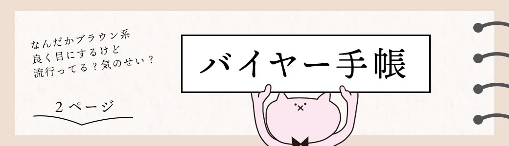 トップバナー