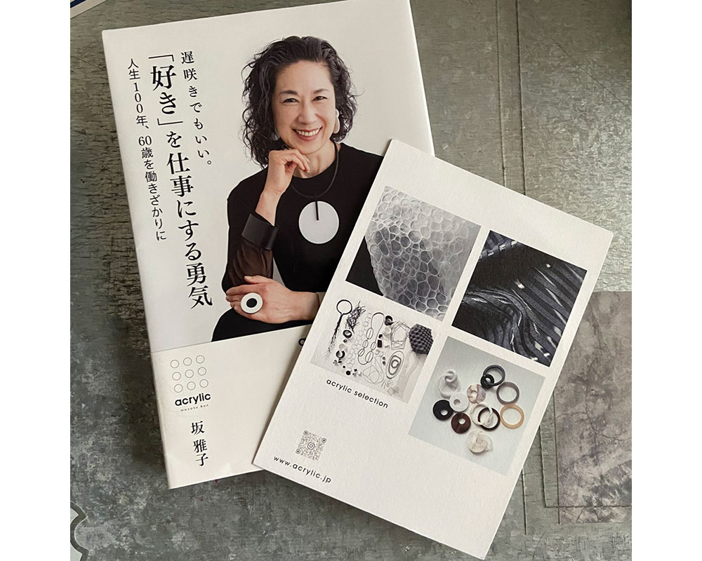 坂さんの本画像