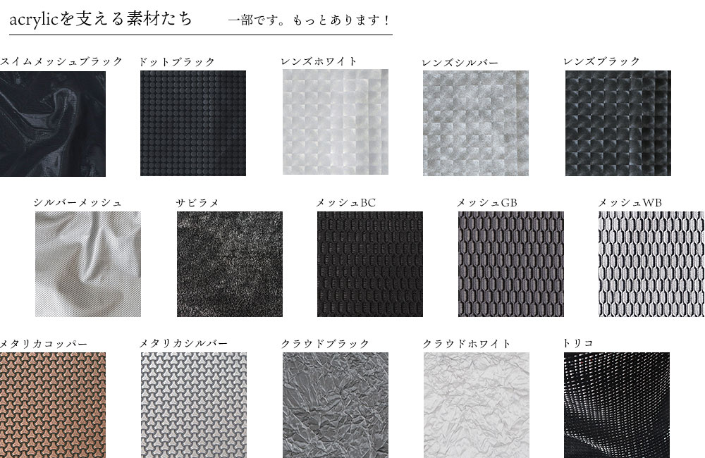 ACRYLICのBAG色々（見やすくコラージュ作成）