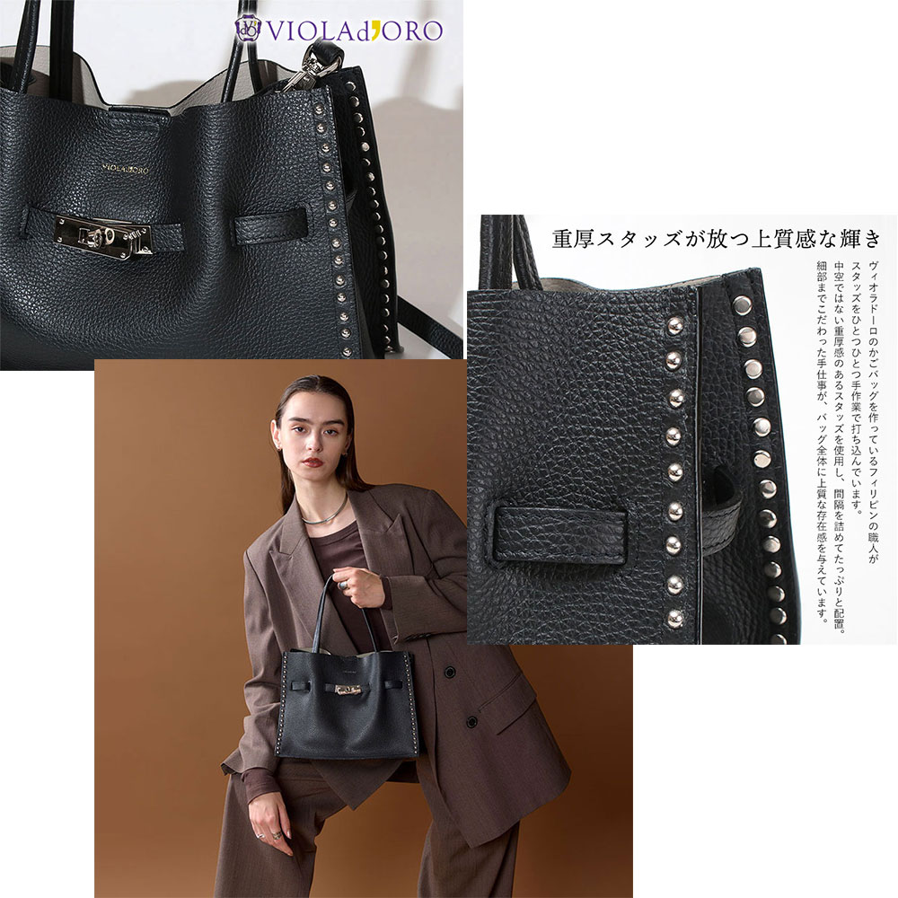 スタッズバッグイメージ