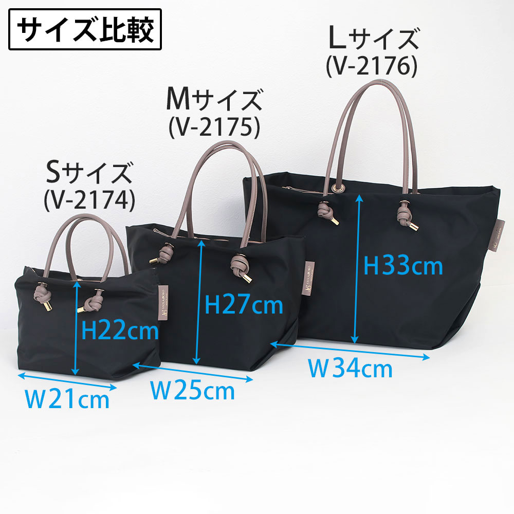 ナイロンバッグ