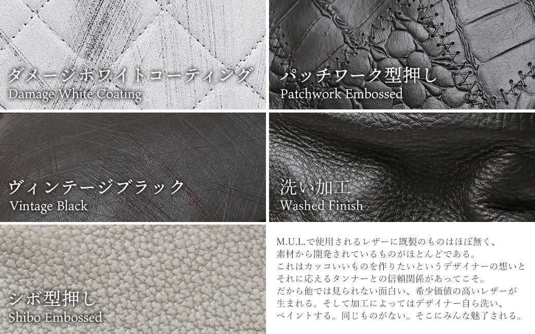 MUL素材イメージ写真