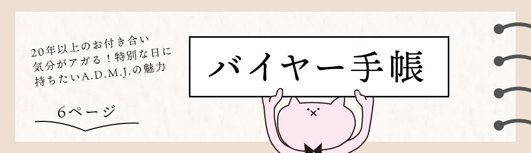トップバナー