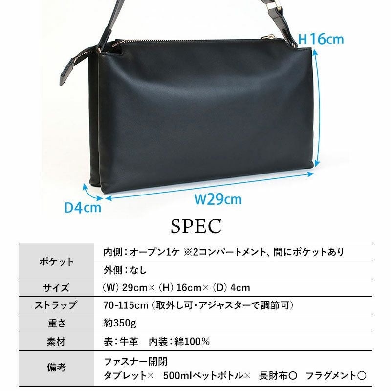 ORSETTO バッグ STESSO オルセット 01-135-11 | jolisac