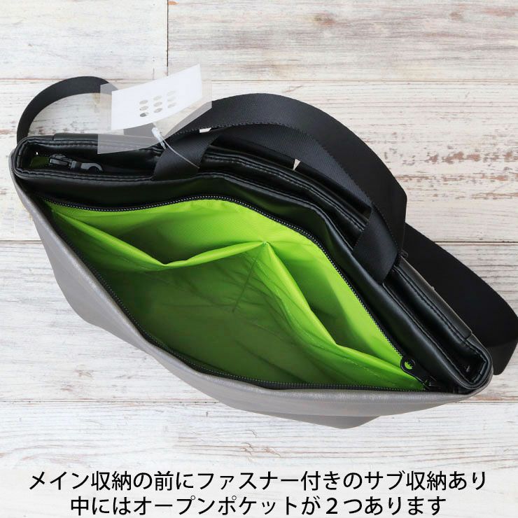 内側