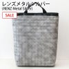 レンズシルバー