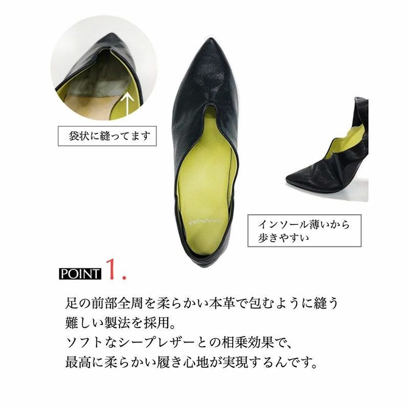 MANA パンプス ふかふかバブーシュ メタリック マナ 571170 | jolisac