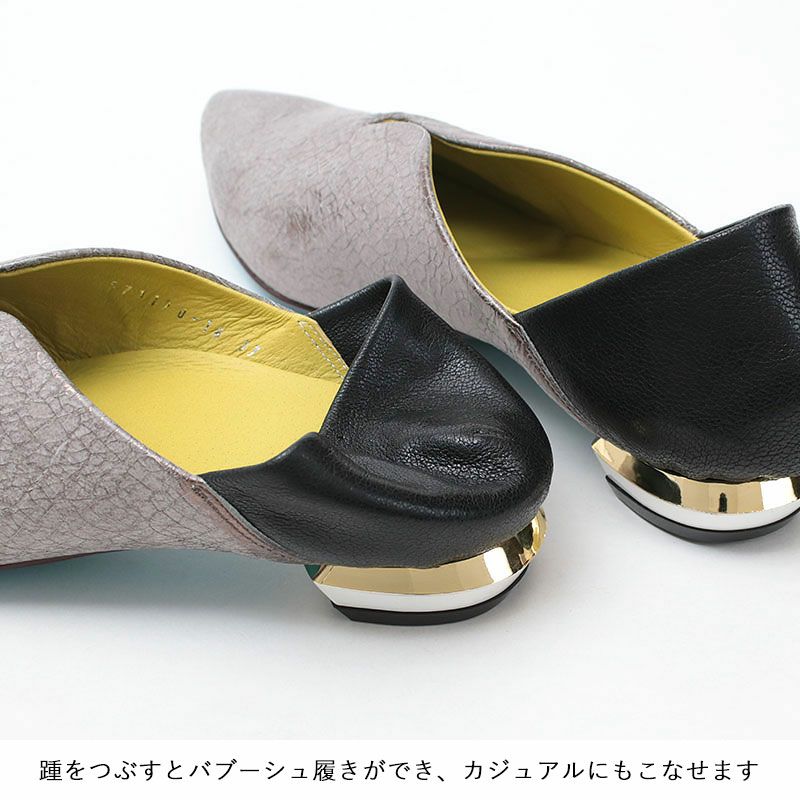 MANA マナ ふかふかバブーシュ フラットパンプス 山羊革 ゴールド 38 MANA パンプス ふかふかバブーシュ メタリック マナ 571170 | jolisac