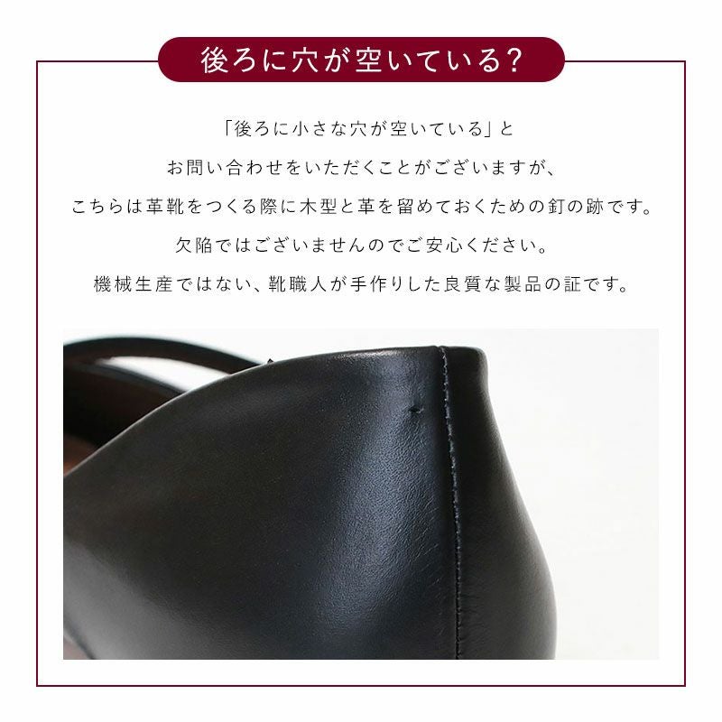 HENRI EN VARGO パンプス KATE ヘンリエンヴァーゴ 242067 | jolisac