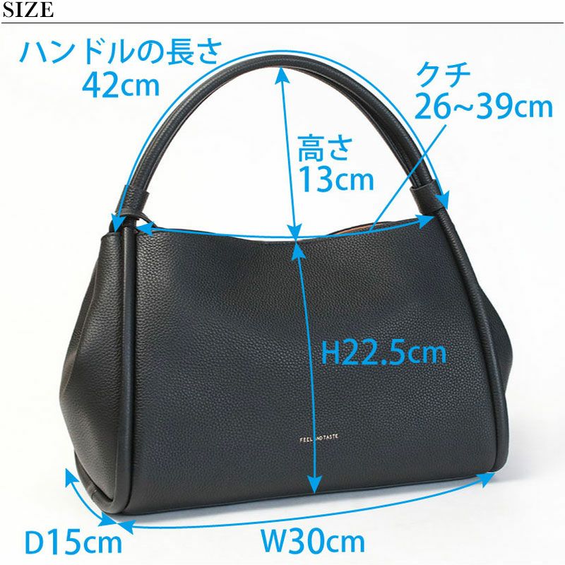 20%OFF FEEL AND TASTE トート バッグ ATELIER レザー ミドルサイズ