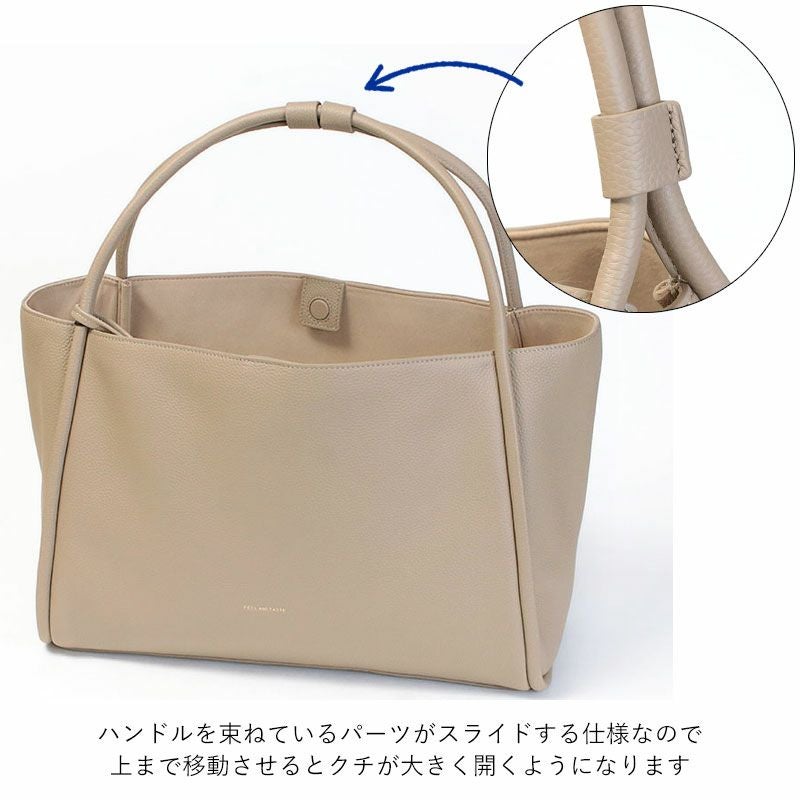 20%OFF FEEL AND TASTE トート バッグ ATELIER レザー ラージサイズ