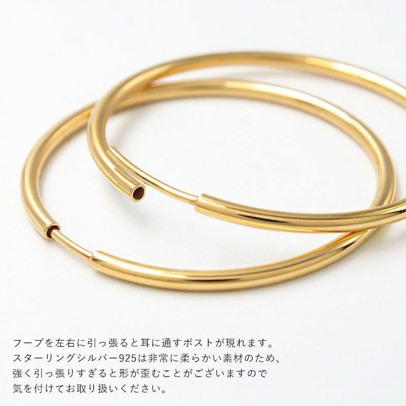 MARIA BLACK マリアブラック ピアス Senorita 35 Hoop Pierced