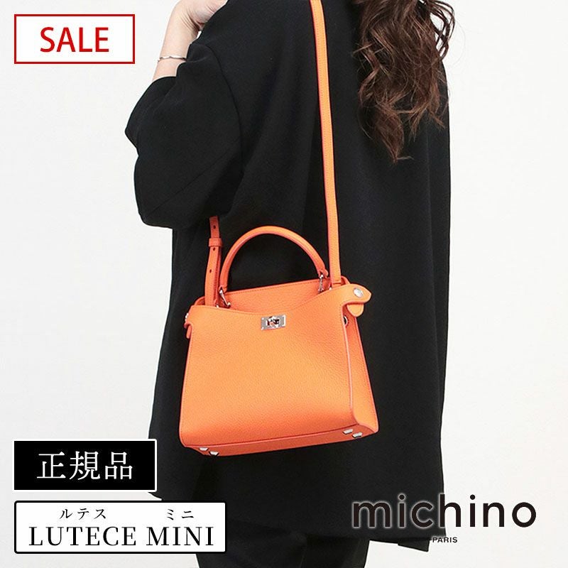 MENBER限定SALE】 MICHINO PARIS バッグ LUTECE mini 2WAY