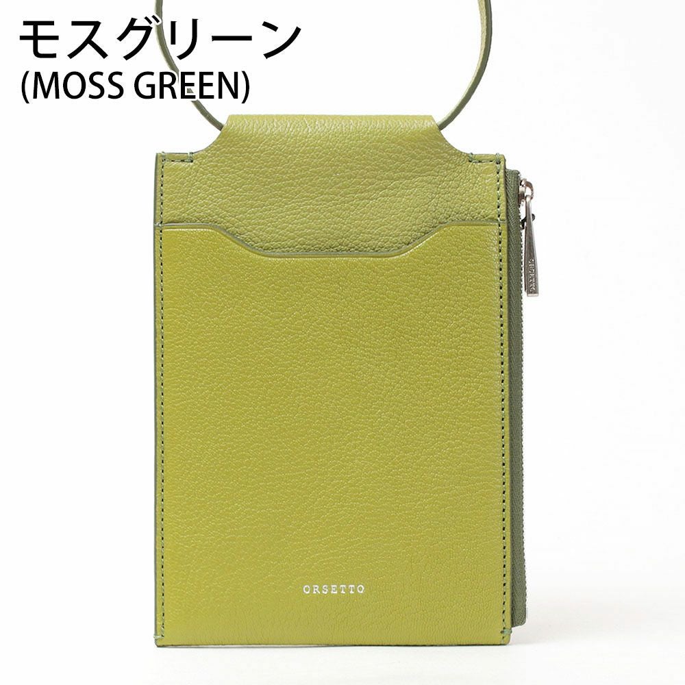 20%OFF ORSETTO スマホポシェット やぎ革 CAPRE オルセット 03-005-07