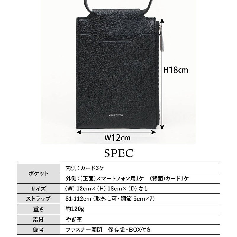 スペック