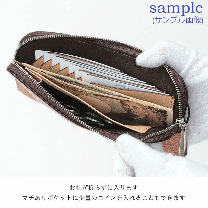 【美品】ORSETTO フラグメントケース　CAPRE ジップ ウォレット　財布 ORSETTO - 【美品】ORSETTO フラグメントケース CAPRE ジップ