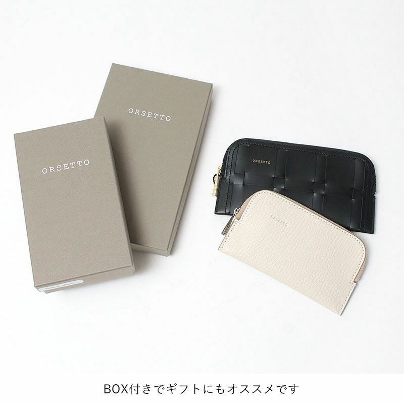 BOX付き