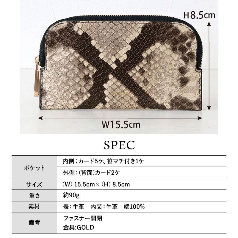 スペック