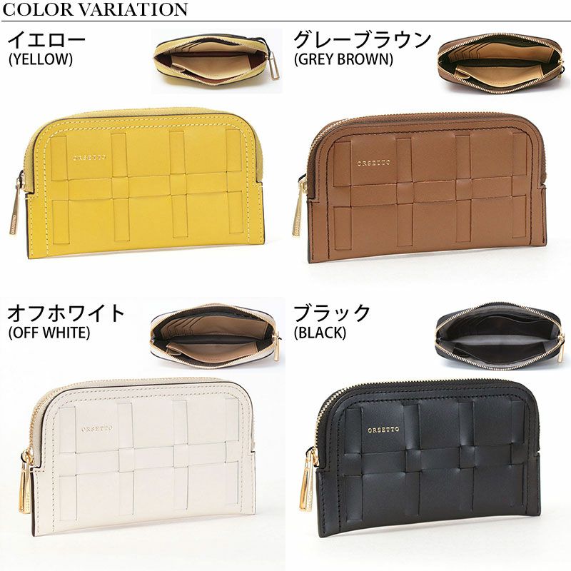 ORSETTO オルセット 財布 フラグメントケース TAUPE ORSETTO（オルセット） 財布 フラグメントケース メッシュ 03-008-15
