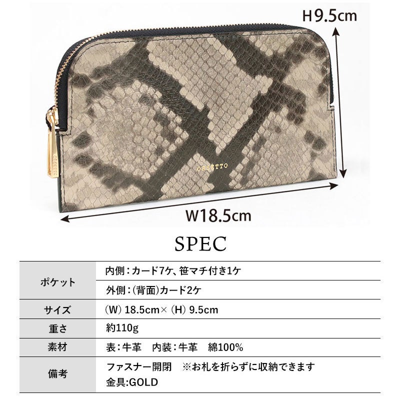スペック