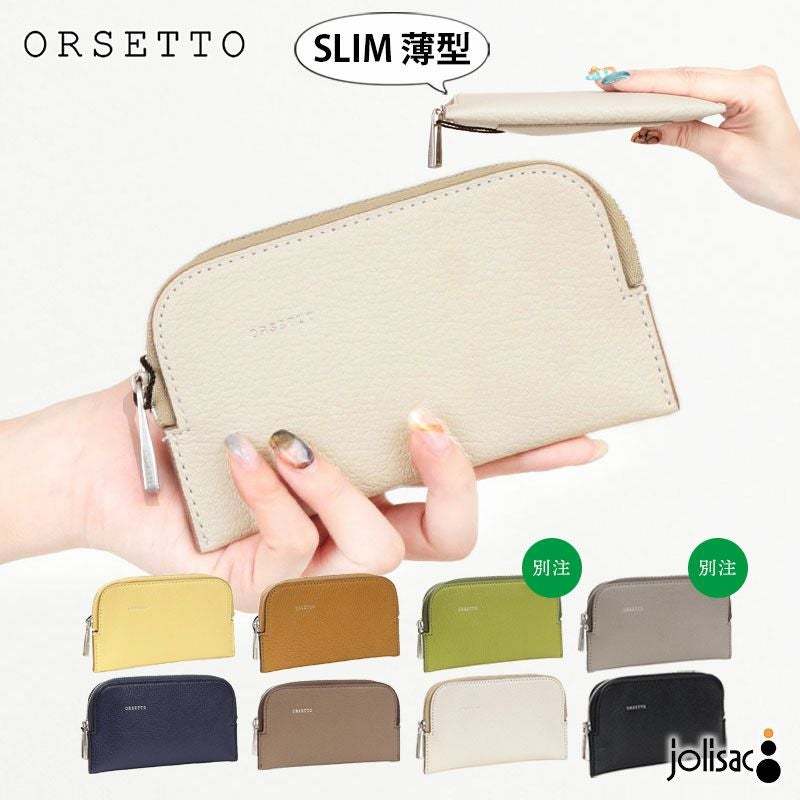 ORSETTO 財布 フラグメントケース CAPRE オルセット 03-005-15 | jolisac