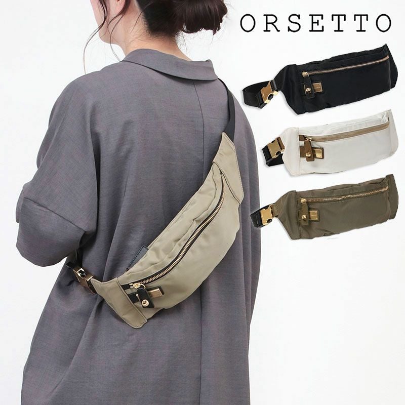ORSETTOORSETTO ボディバッグ ナイロン FORTE オルセット 01-089-01