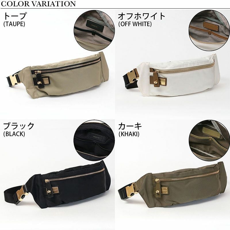 【ORSETTO / オルセット】ナイロン　ボディバッグ ウエストバッグ　白 ORSETTOORSETTO ボディバッグ ナイロン FORTE オルセット 01-089-01