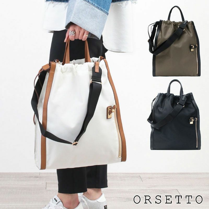 ORSETTO トートバッグ ナイロン A4対応 METALLO オルセット 01-113-01
