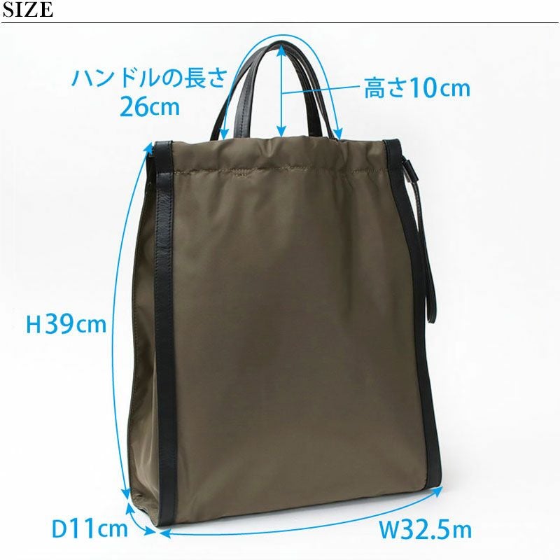ORSETTO トートバッグ ナイロン A4対応 METALLO オルセット 01-113-01