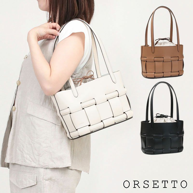 ORSETTO バッグ RETE 横型トート オルセット 01-077-05 | jolisac