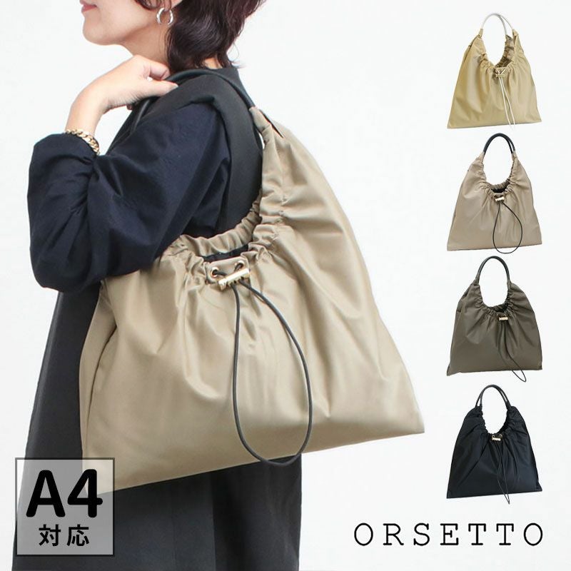ORSETTO ショルダーバッグ ナイロン ARIA ORSETTO 01-138-01 | jolisac