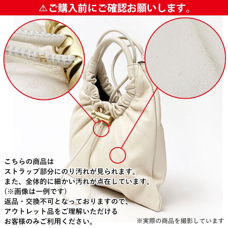 OUTLET詳細