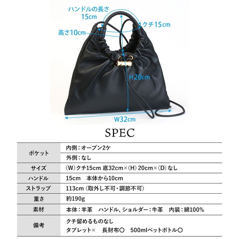 スペック