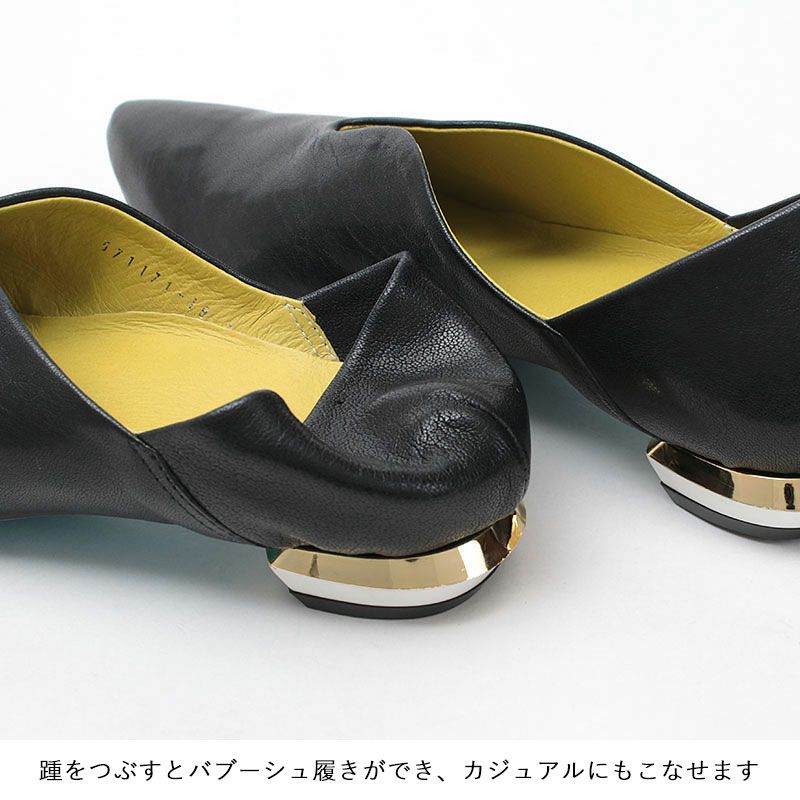 MANA パンプス ふかふかバブーシュ マナ 571171 | jolisac