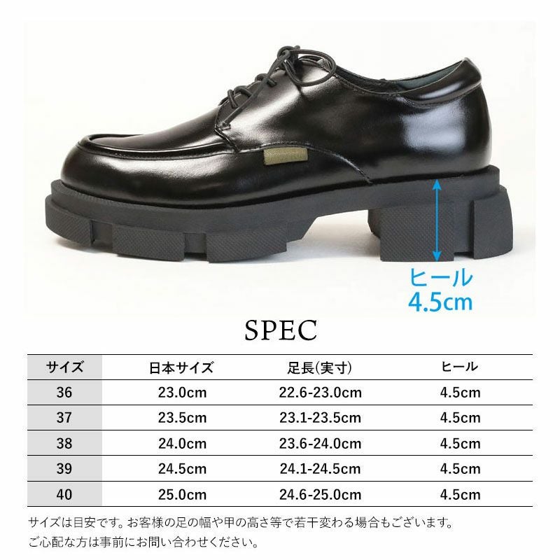MANA 厚底レースアップシューズ マナ 501070 | jolisac