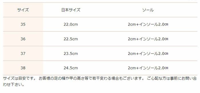 サイズガイド