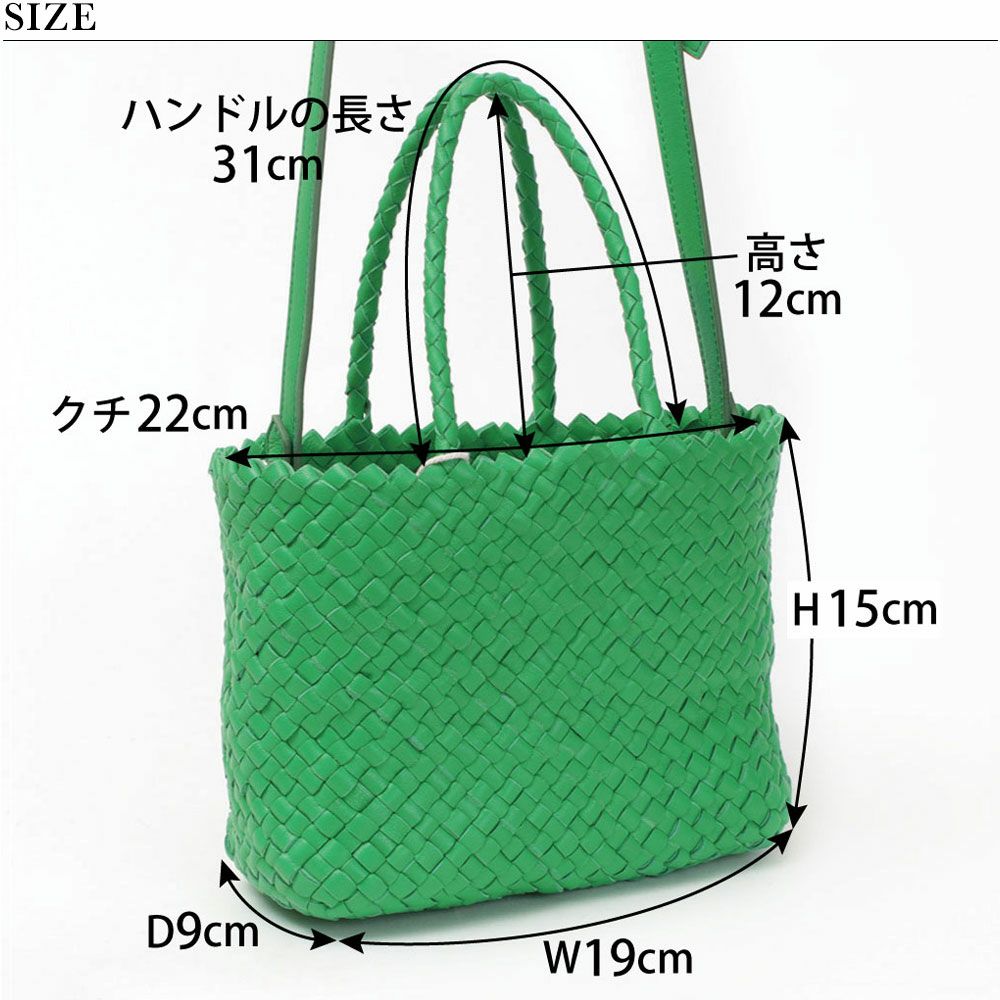 20%OFF DRAGON DIFFUSION バッグ レザーメッシュ 2WAYポシェット 8158