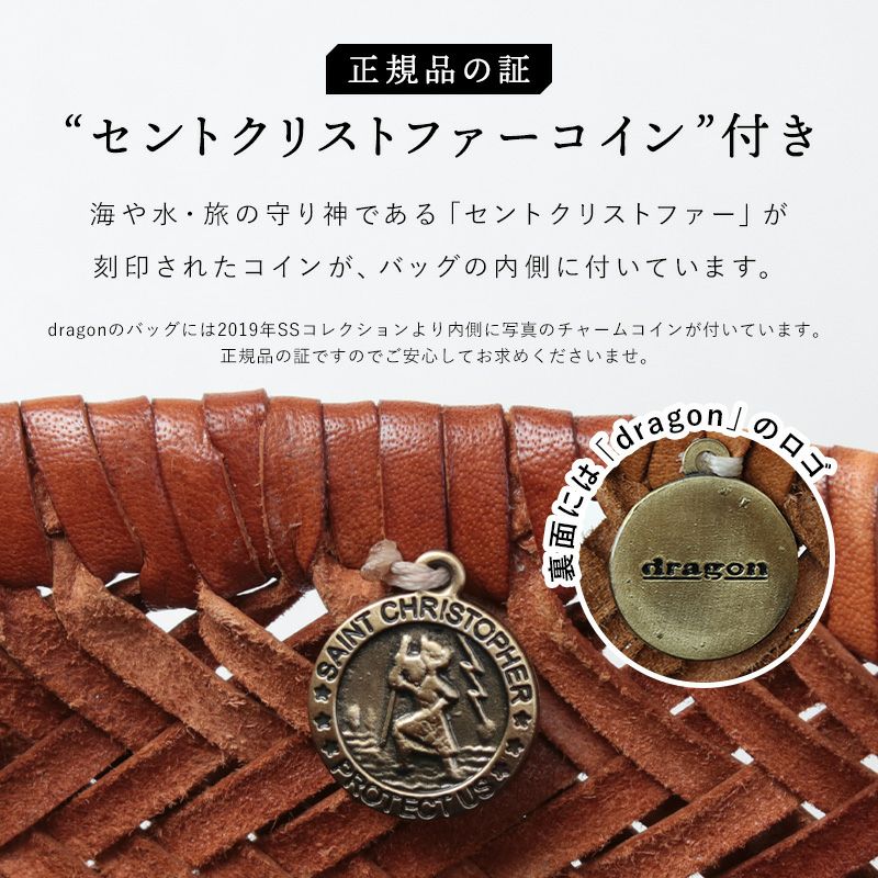 最終お値下げ dragon ドラゴン ミニショルダー　ブラウン　スマホショルダー DRAGON（ドラゴン）の「DRAGON/ドラゴン PHONE CROSS BODY ショルダー