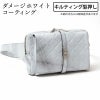 ダメージWHキルティング