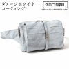 クロコ型押し