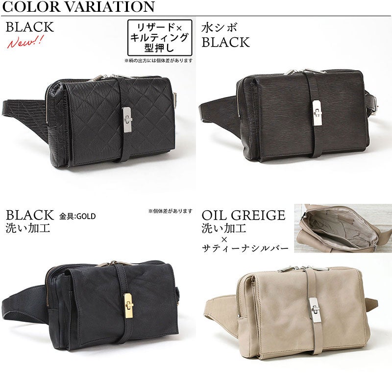 バリエーション