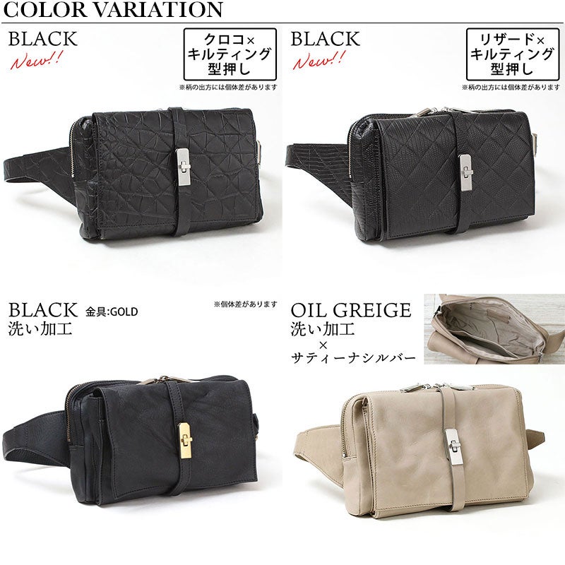 バリエーション