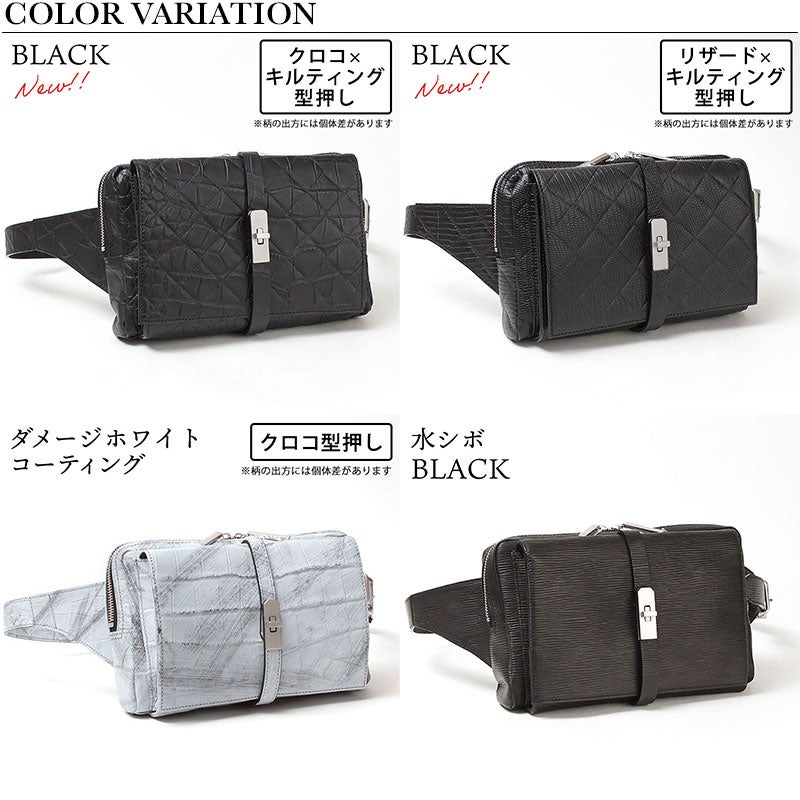 バリエーション