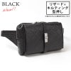 リザードキルティング型押し