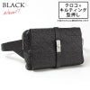 クロコキルティング型押し