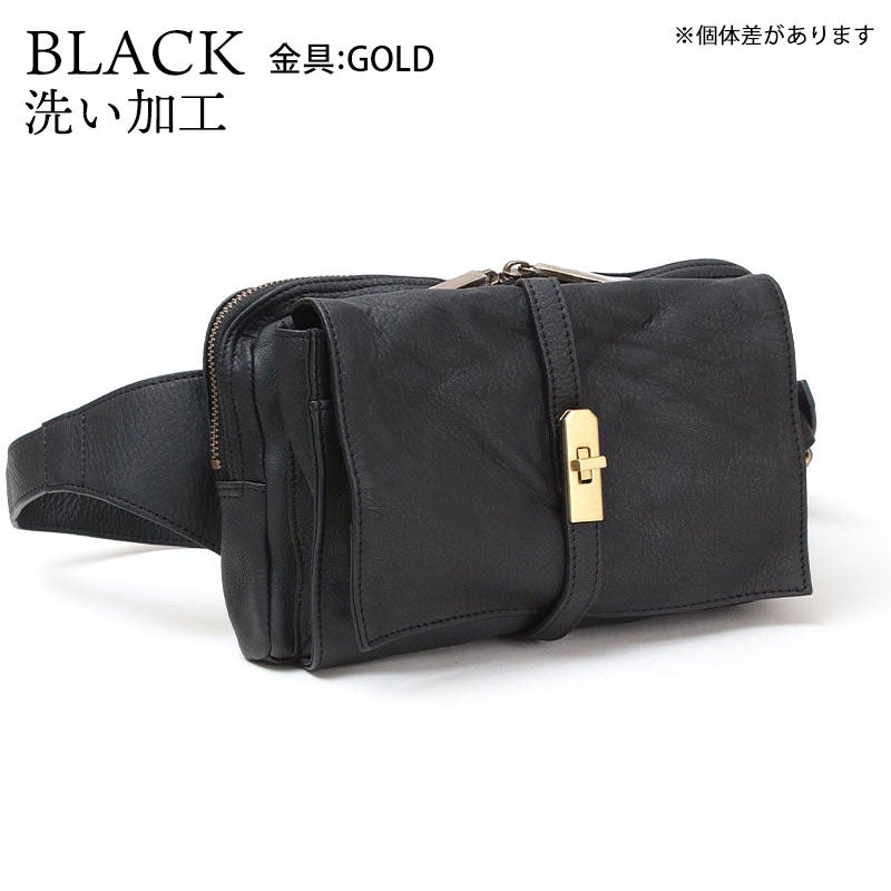 ブラック洗い加工