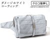 クロコ型押しブラック